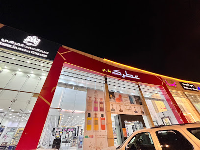 عطرك غاليري - Najran -
