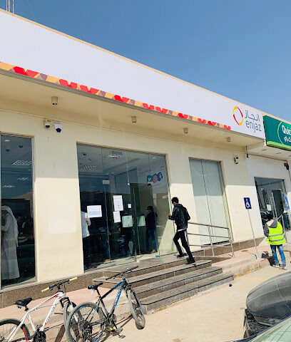 Enjaz Money Transfer - Riyadh - +966 800 123 0000