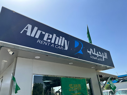 المبيعات الدولية - Abha - +966 53 803 6276