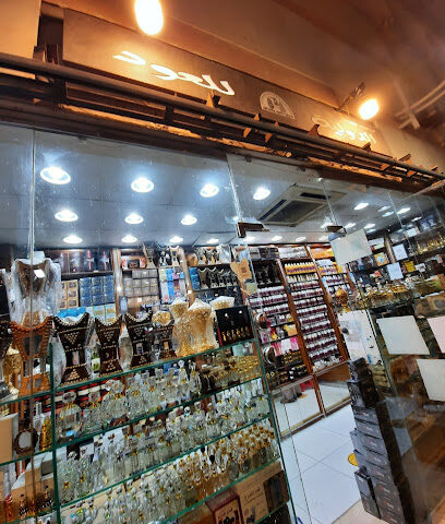 International Oud and Perfumes - Jeddah - +966 54 922 8172