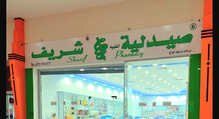 Sharif Pharmacy Fanar Branch No 10 - Al Khobar -