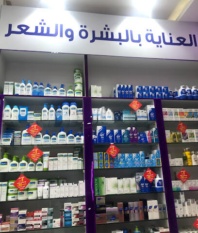 صيدلية زاد الدوائية ٣٠ - Hail - +966 55 354 3060