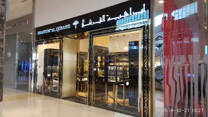 ابراهيم القرشي - Jeddah -