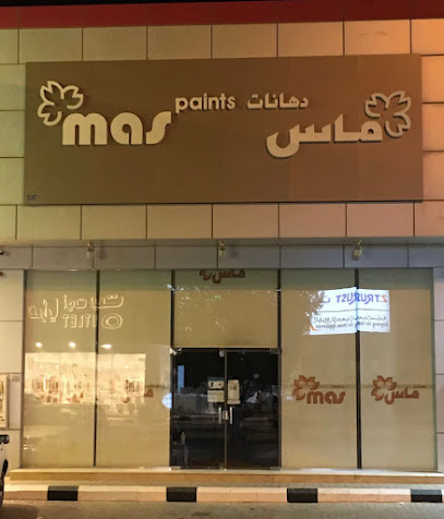 دهانات ماس - Ar Rass - +966 16 333 4109