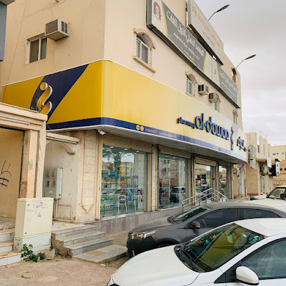 صيدلية الدواء - Al Qurayyat - +966 800 244 4444