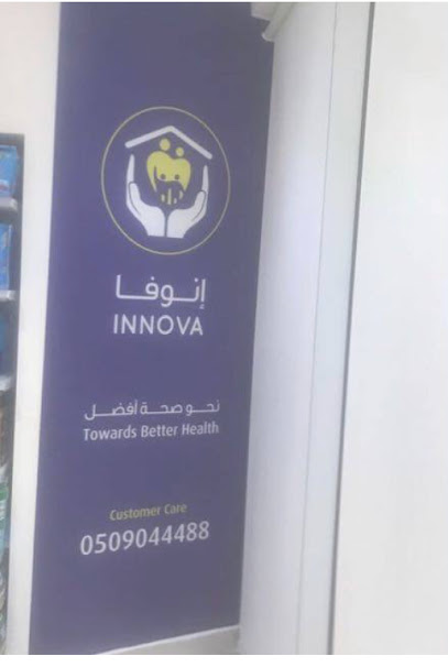 Health Preal # 17 - Saudi Arabia|Ad Dilam 16323|7666|5538
