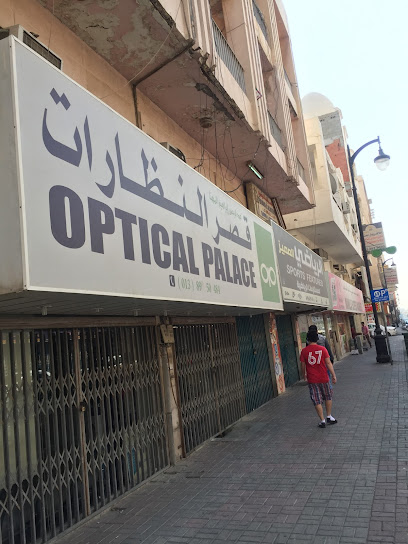 Optical Palace Khobar - Saudi Arabia|Dhahran 34427|Al Khobar Al Shamalia|6773 الملك خالد