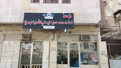Jabal Al Noor Pharmacy - Mecca - +966 12 577 0147