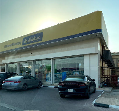 صيدلية الدواء - القصيم - +966 800 244 4444
