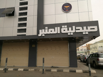 Pharmacy enlightening - Khamis Mushait - +966 17 222 1900