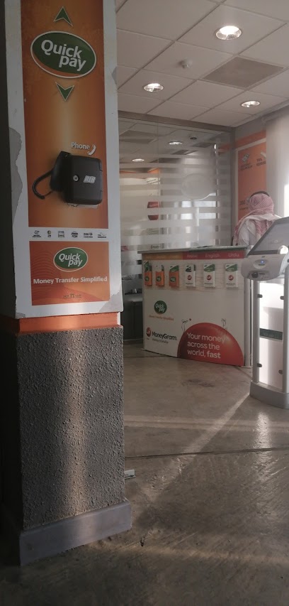 Quickpay - SNB ALAhli - Saudi Arabia|Arar 73311|8957 طريق الملك عبدالعزيز، المحمدية عرعر 73311 3969|X2QF+5H