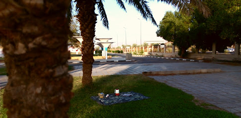 Palms Park - Al Madinah Al Munawwarah -
