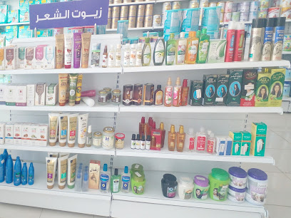 صيدلية بصمة الدواء الطبيه فرع ٢ - Tabuk - +966 56 520 0095