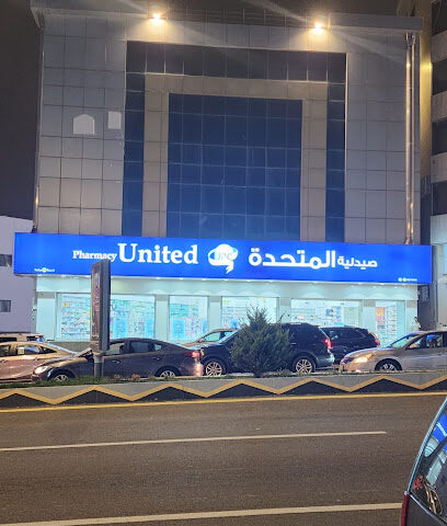 United Pharmacy - Al Bahah - +966 800 244 4445