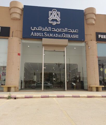 Abdul Samad Al Qurashi عبد الصمد القرشي - Hafar Al Batin -