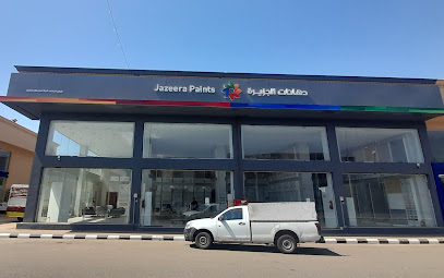 دهانات الجزيرة - Jazeera Paints معرض مدينة البناء جازان ( وكيل ) - Jazan - +966 800 123 1233
