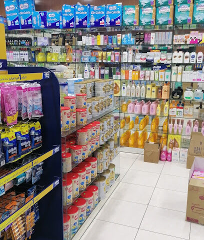 صيدلية المشهد الدائري - Yanbu -