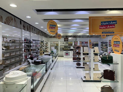 درعه DERAAH - Najran - +966 800 118 6666