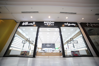 بصريات السقاف - فرع جدة بارك - Jeddah - +966 9200 08969