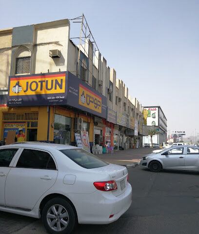 Jotun Paints - Najran - +966 17 523 6578