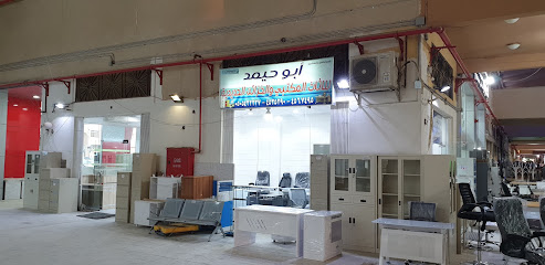Abuhaimed Furniture safes safe - Riyadh - +966 11 456 7495