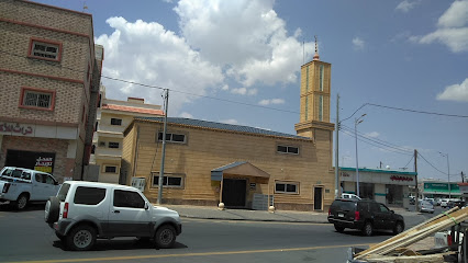 Mosjed - Al Namas -