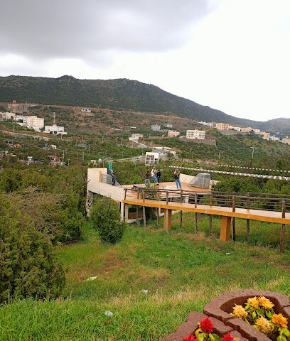 Raghadan Forest Park - Al Bahah -
