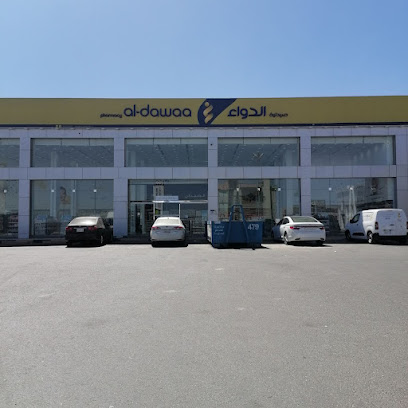 صيدلية الدواء - Abha - +966 800 244 4444