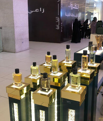 عطور رسيس | Rasees perfumes‎‎ - Abha - +966 55 530 9306