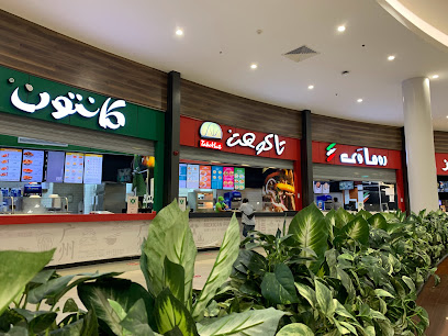 Tako Hut - تاكو هت - Yanbu - +966 9200 00129