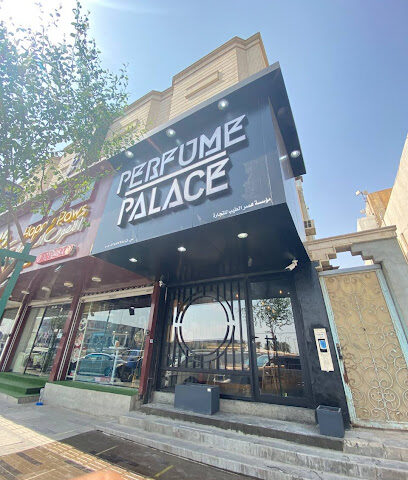 perfume palace‎ - Riyadh - +966 59 916 1315