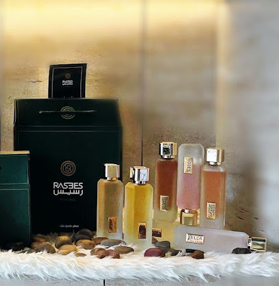 عطور رسيس | Rasees Perfumes‏‎‎ - Riyadh - +966 59 976 3487