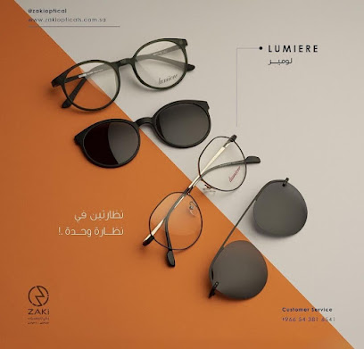 زكي للبصريات - Mecca - +966 12 560 4602
