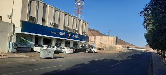 Nahdi pharmacy | صيدليه النهدى - Al Madinah Al Munawwarah - +966 9200 24673