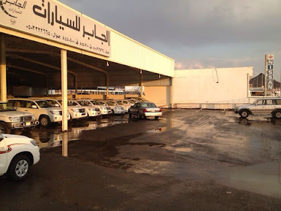 Faraj Jaber Car Est. - Al Madinah Al Munawwarah - +966 14 855 1818