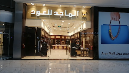 Almajed For Oud - Arar - +966 9200 20088