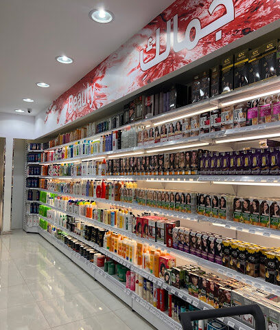 صيدلية معاذ - Al Dagharir - +966 50 002 4082