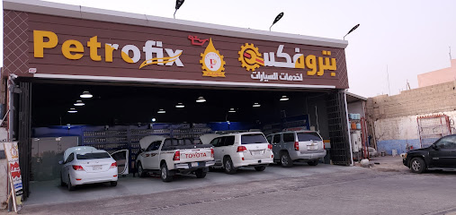 بتروفكس لخدمات السيارات - Al Duwadimi - +966 53 972 5340
