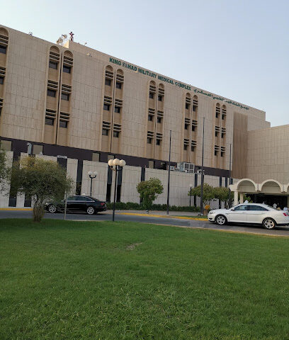 King Fahad Military Medical City (KFMMC) - Dhahran - +966 13 844 0000