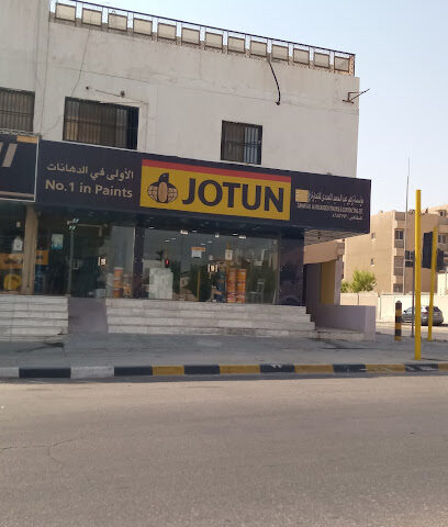 Jotun Paints - Al Khobar - +966 13 865 4692