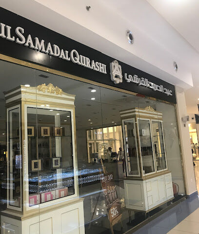 Abdul Samad Al Qurashi - Jazan - +966 17 322 4521