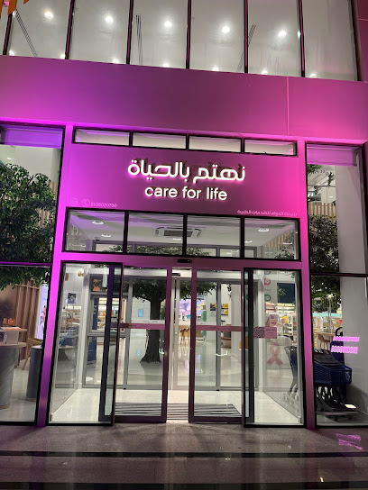 Al-Dawaa Pharmacy - Saudi Arabia|Al Khobar 34412|Alkurnaish|Prince Turkey Street