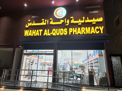 Wahat Al-Quds Pharmacy - صيدلية واحة القدس - Dammam - +966 13 829 1665