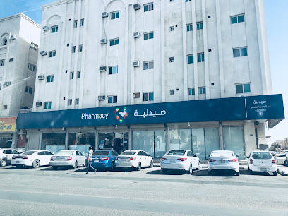 Pharmacy Areej medicine - Tabuk -