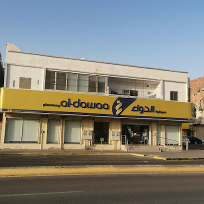 صيدلية الدواء - Tabuk - +966 800 244 4444