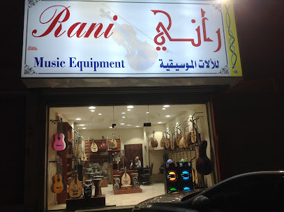 راني للالات الموسيقية - Jeddah - +966 12 631 5963