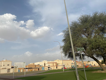 حديقة الخليج - Al Duwadimi -