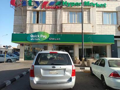 Quickpay - SNB ALAhli - Hail - +966 9200 00330