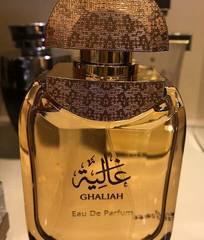 Oud Elite - نخبة العود - Bisha - +966 800 122 0066