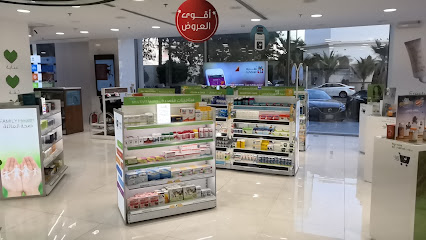صيدلية النهدي - Jeddah - +966 12 288 8286